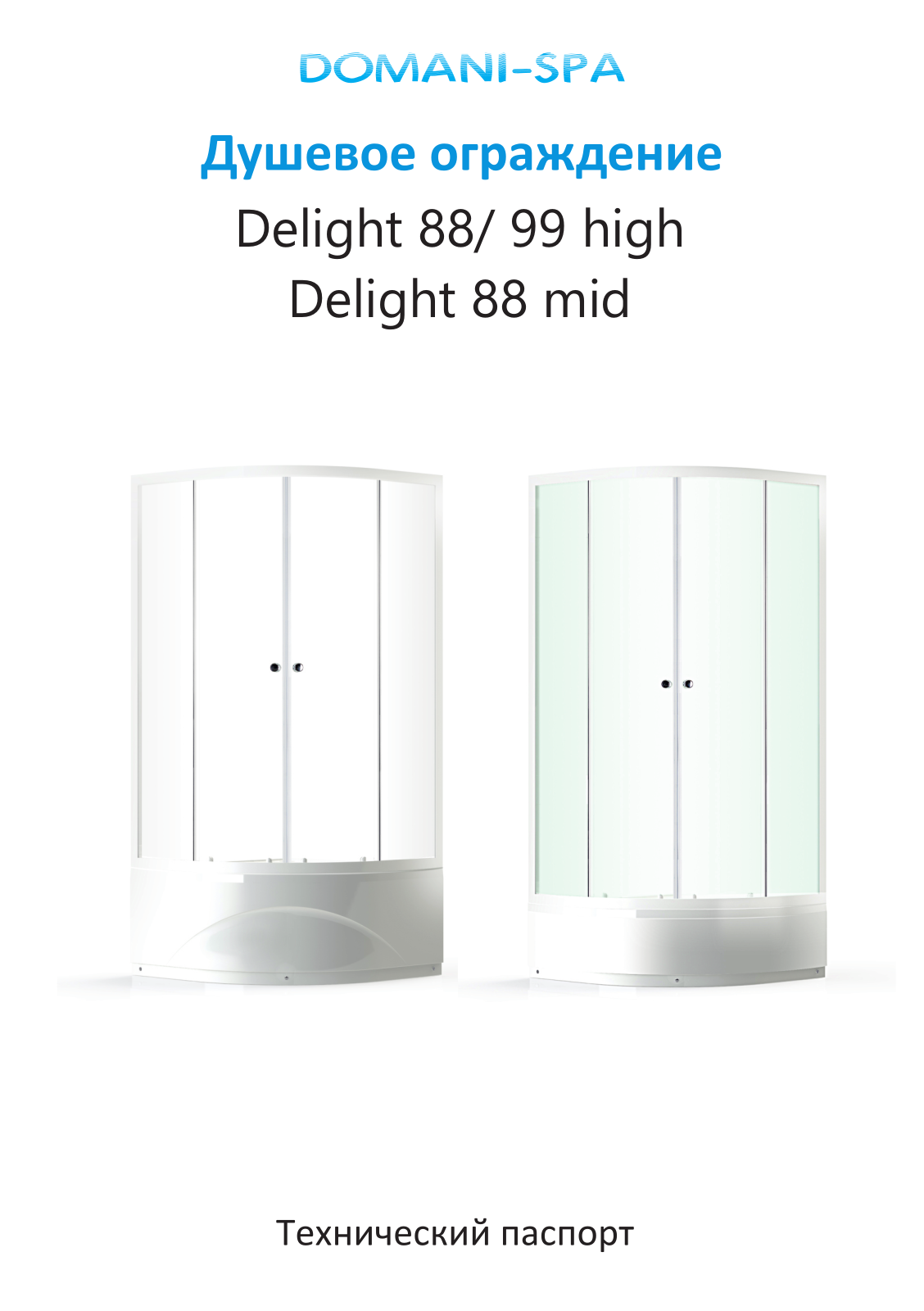 Domani-Spa Delight 88 high, Delight 99 high, Delight 88 mid User guide