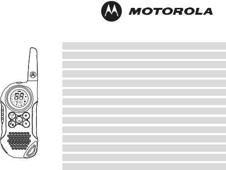 Motorola TLKR T6 User Manual