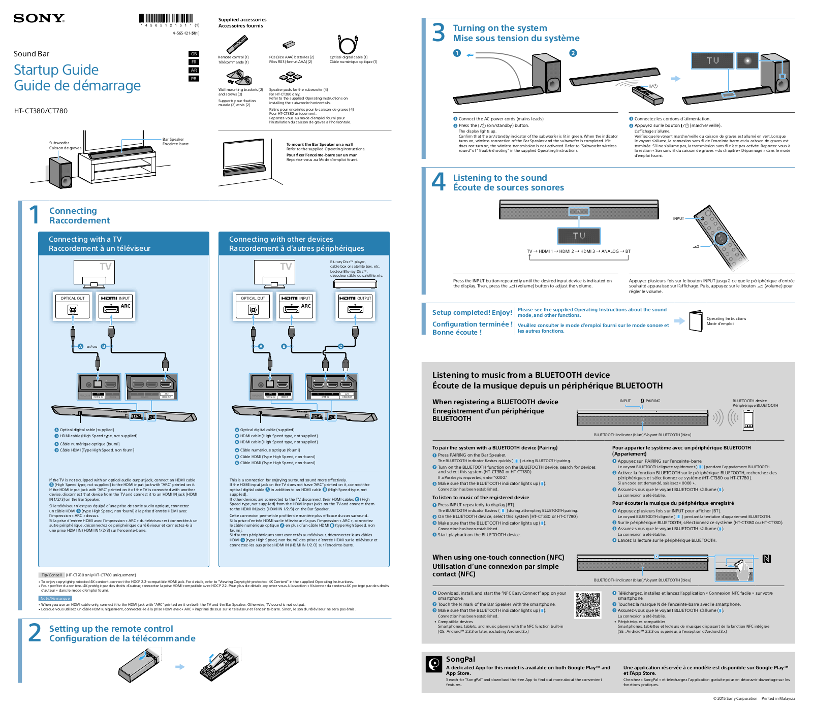 Sony HT-CT780,HT-CT380 Startup Manual