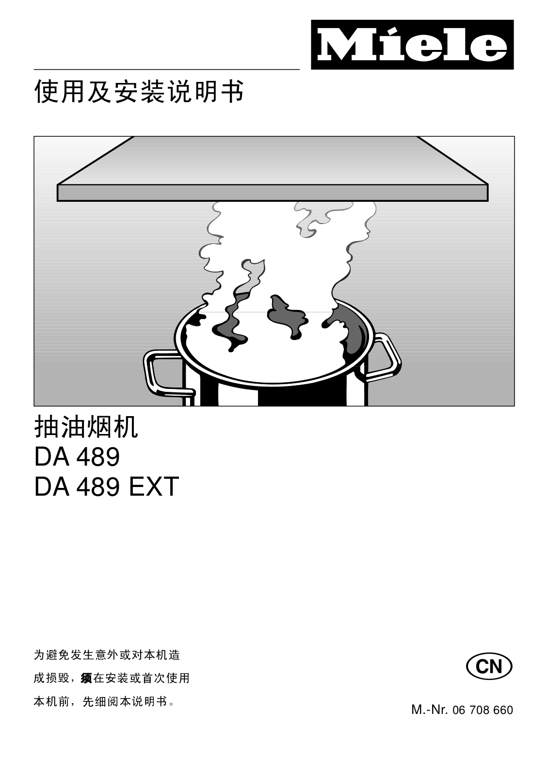 Miele DA 489, DA 489 EXT Installation Manual