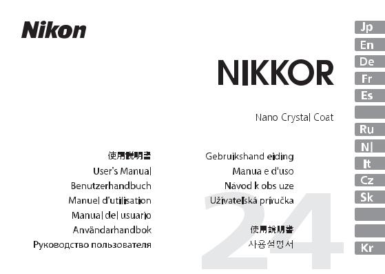 Nikon AF-S NIKKOR 24mm f/1.4G ED Operating Instructions