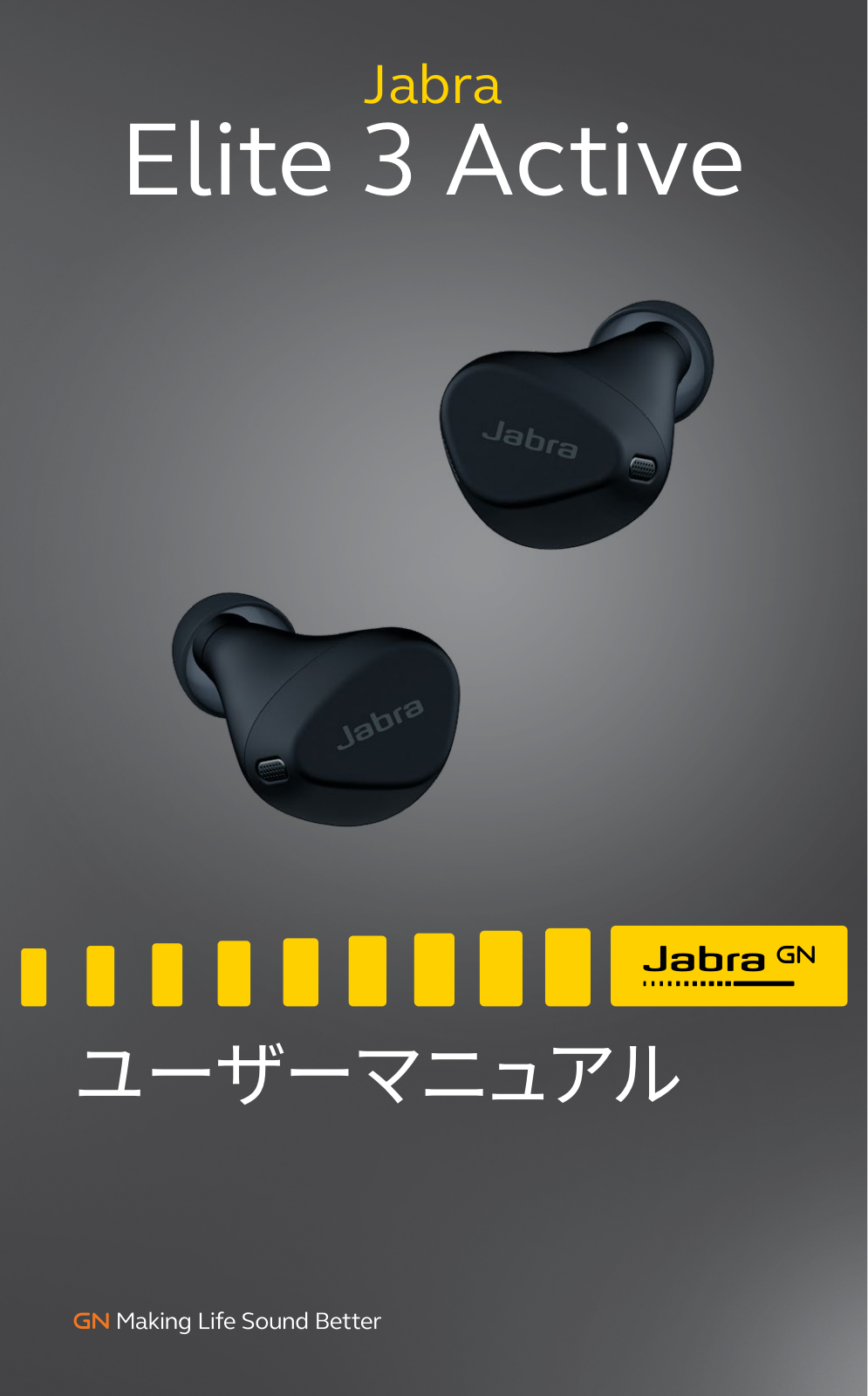 Jabra OTE160L, OTE160R, CPB160 User Manual