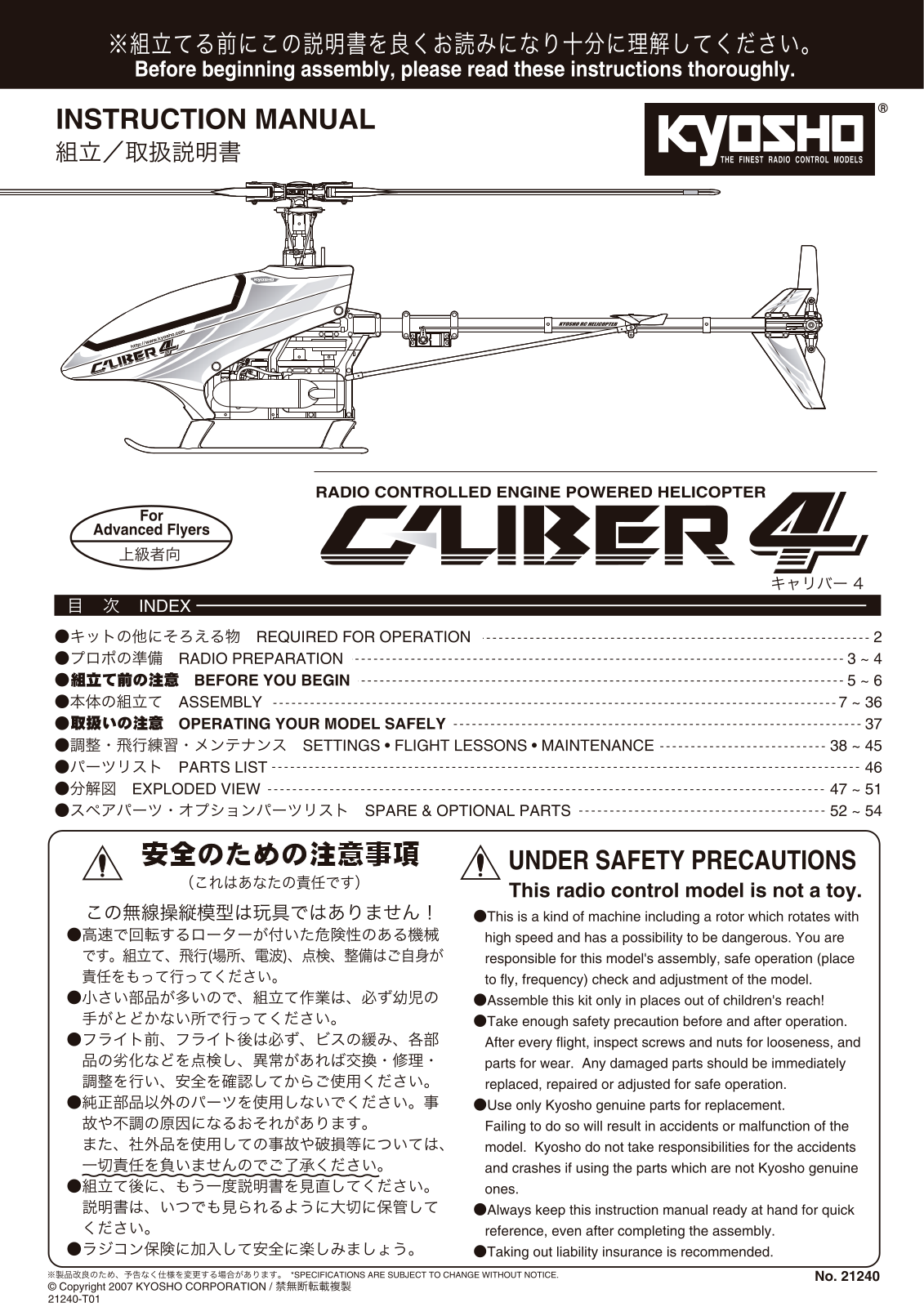 Kyosho CALIBER 4 User Manual