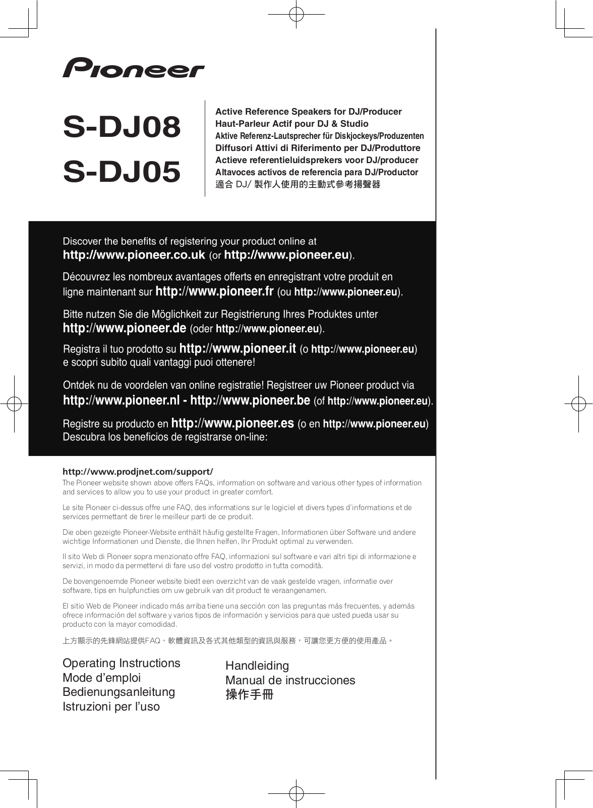 Pioneer S-DJ05 User Manual