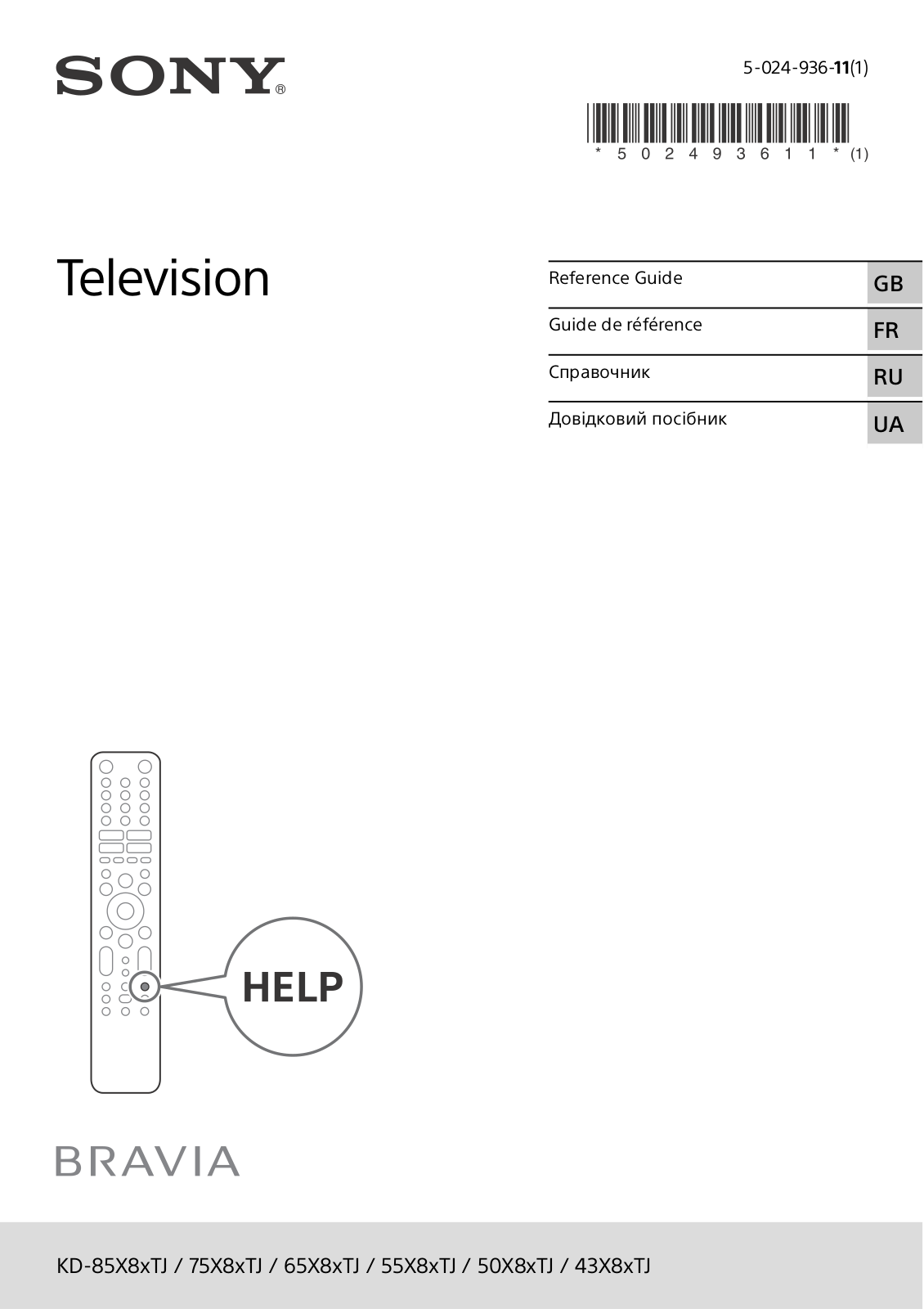 Sony KD75X85TJ, KD85X85TJ, KD65X85TJ User Manual