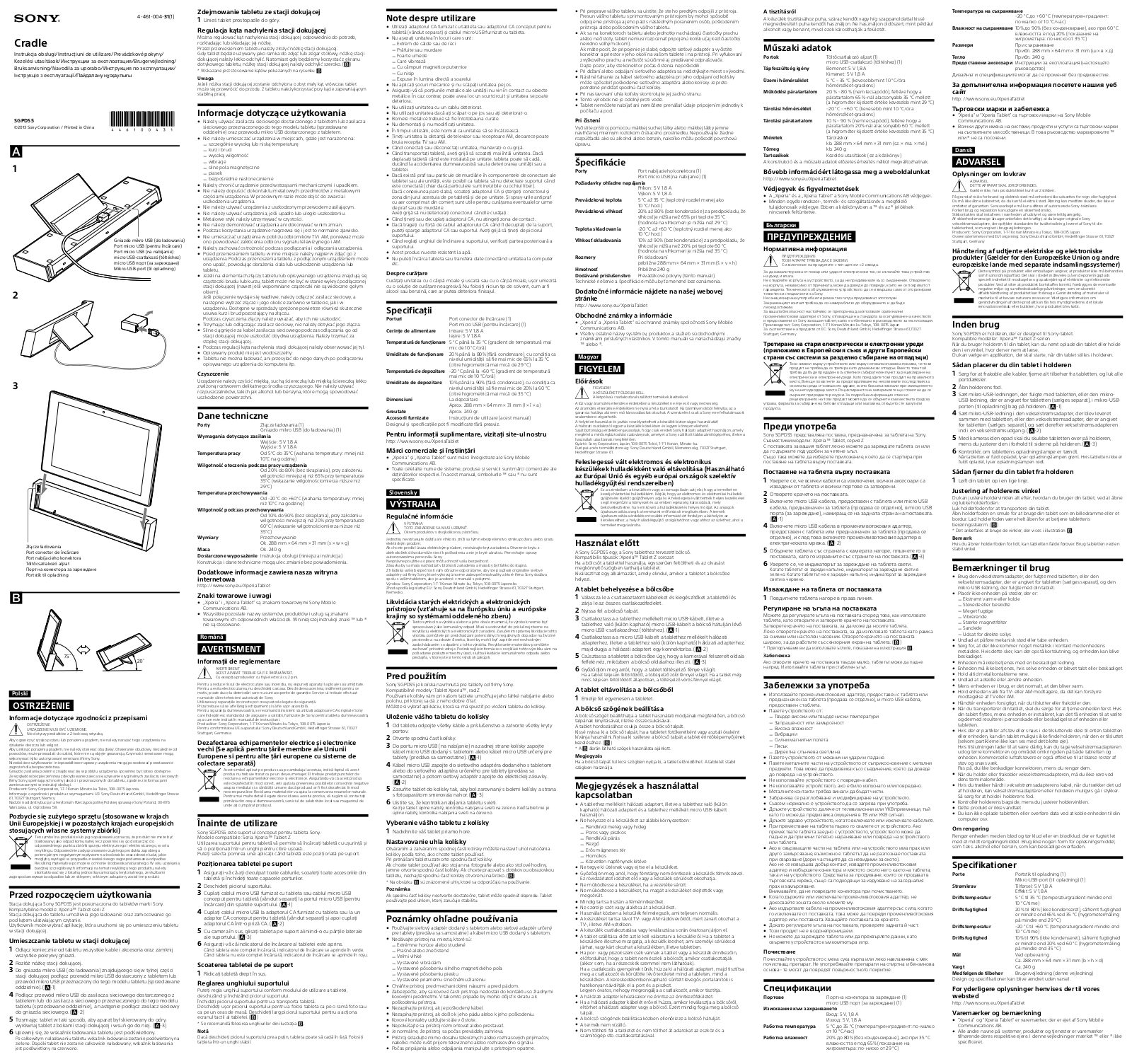 Sony SGP-DS5 User Manual