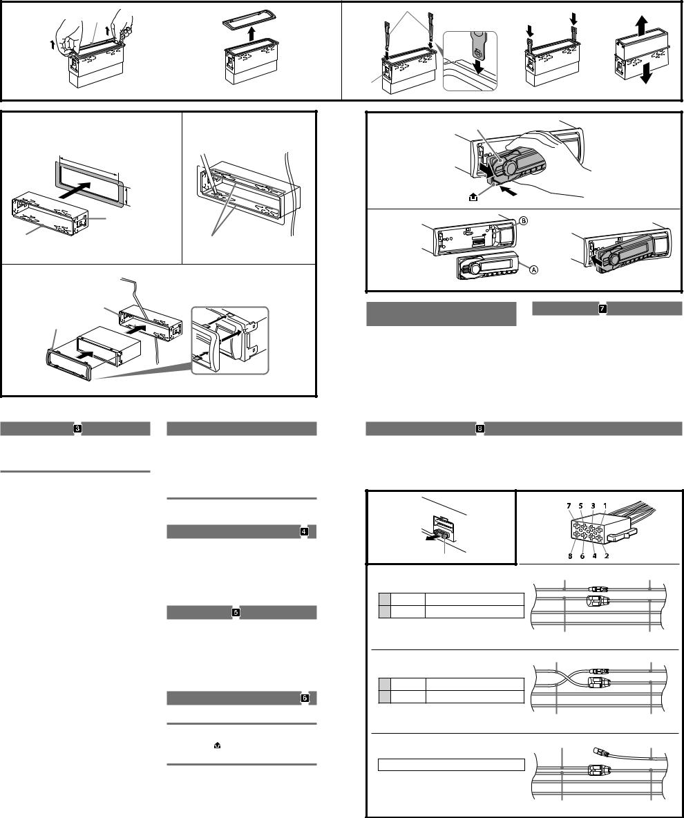 Sony DSX-A42UI, DSX-A40UI Installation guide