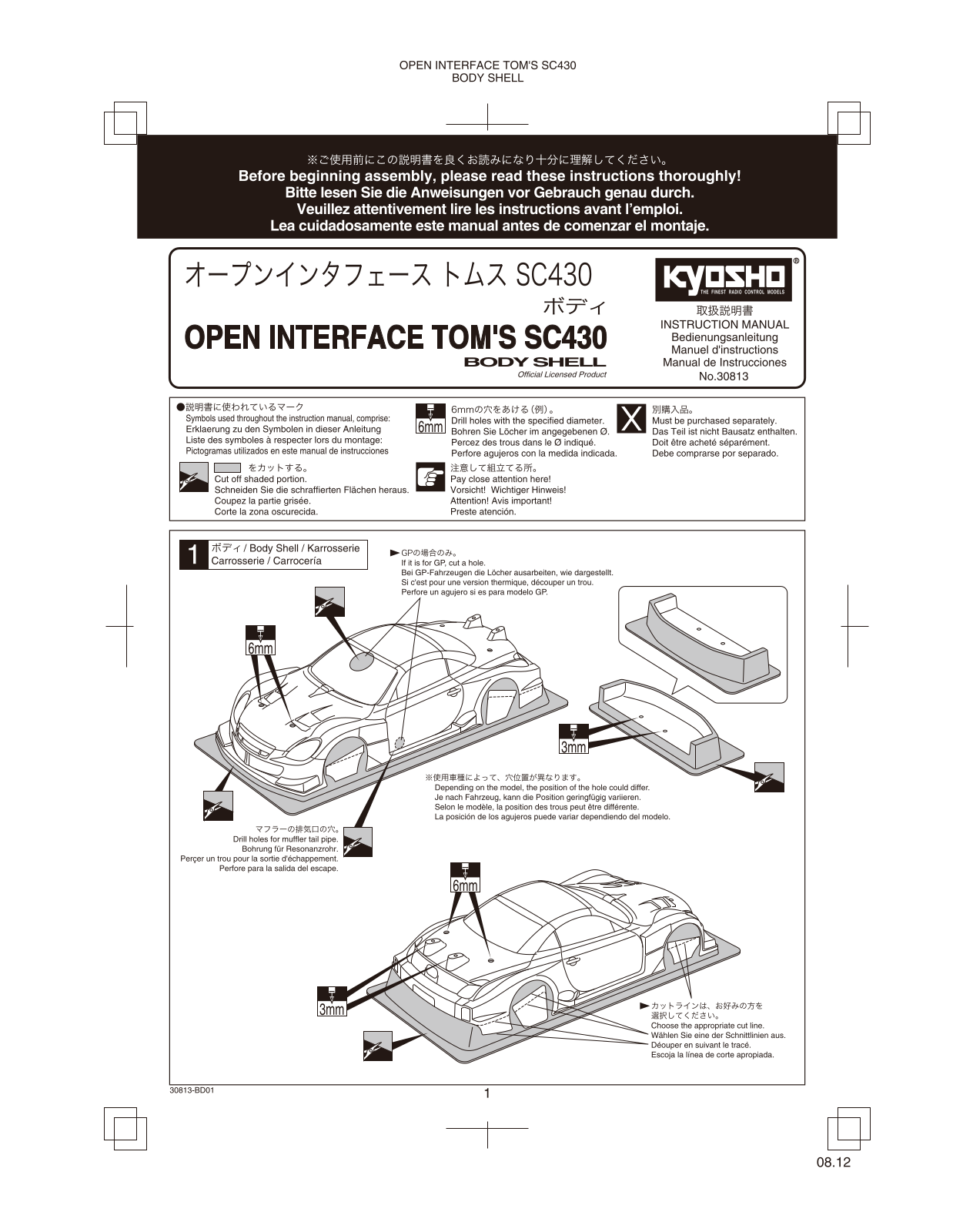 Kyosho OPEN INTERFACE TOM SC430 User Manual