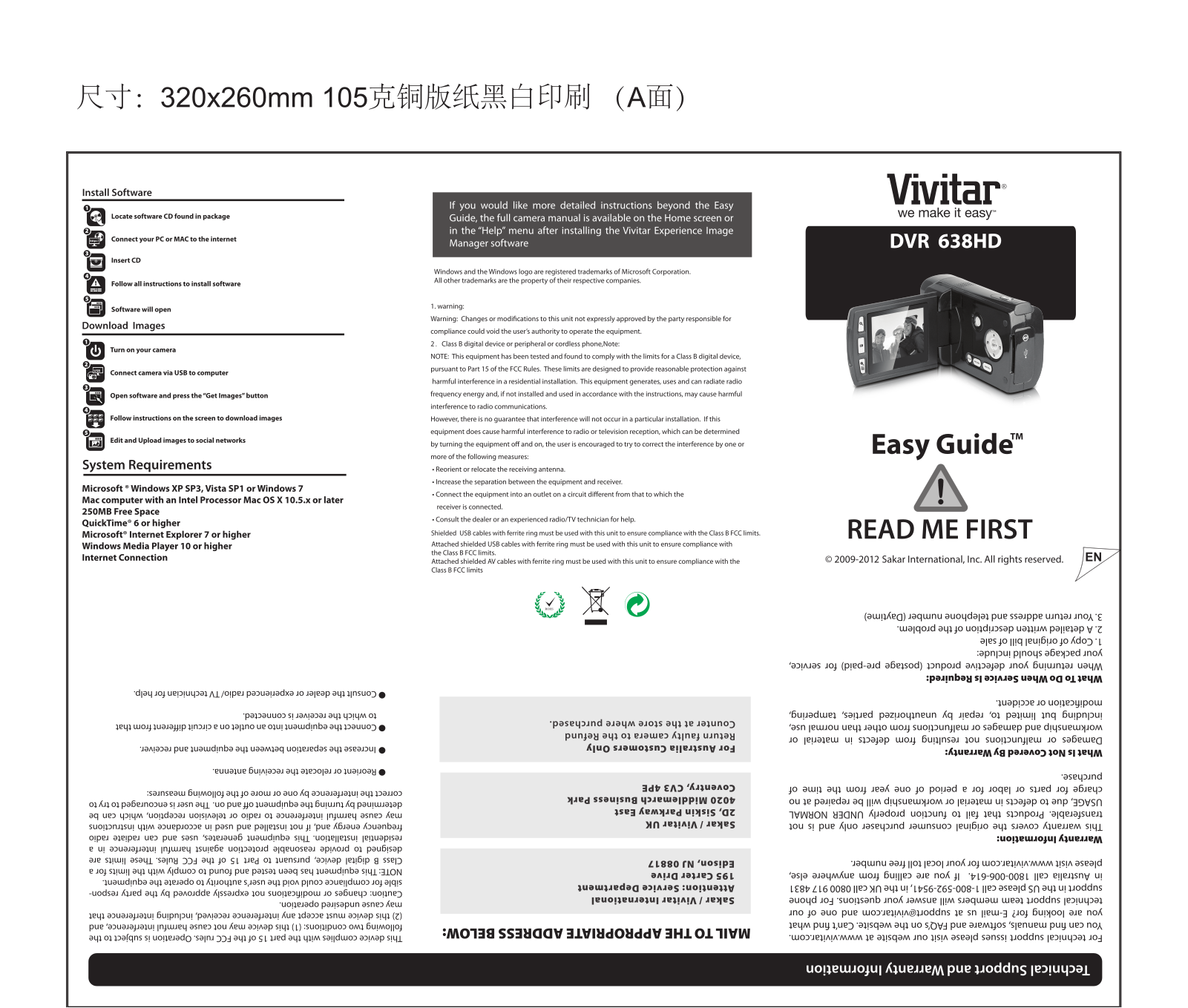 SHUOYING DIGITAL SCIENCE and TECHNOLOGY DV378 User Manual