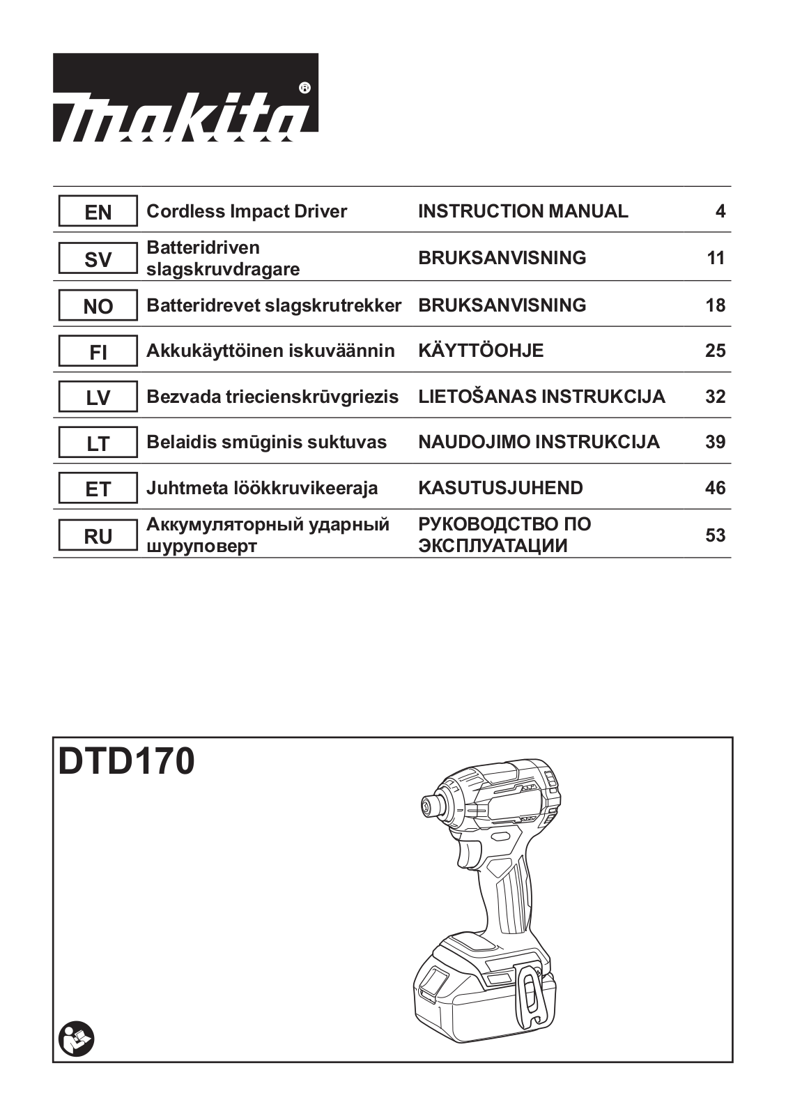 Makita DTD170Z, DTD170RFJ User Manual