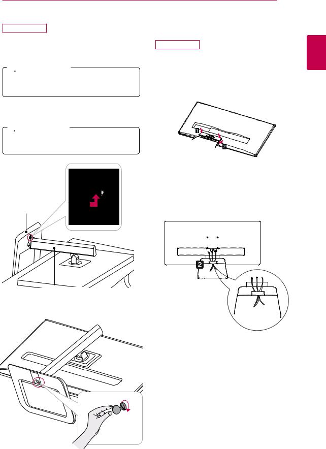 LG 29UM65-W User guide