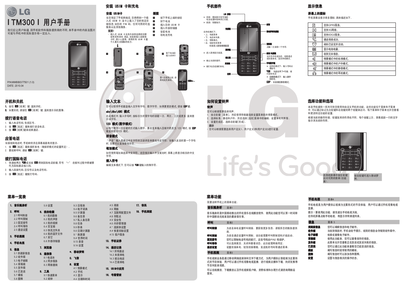 LG TM300 Users guide