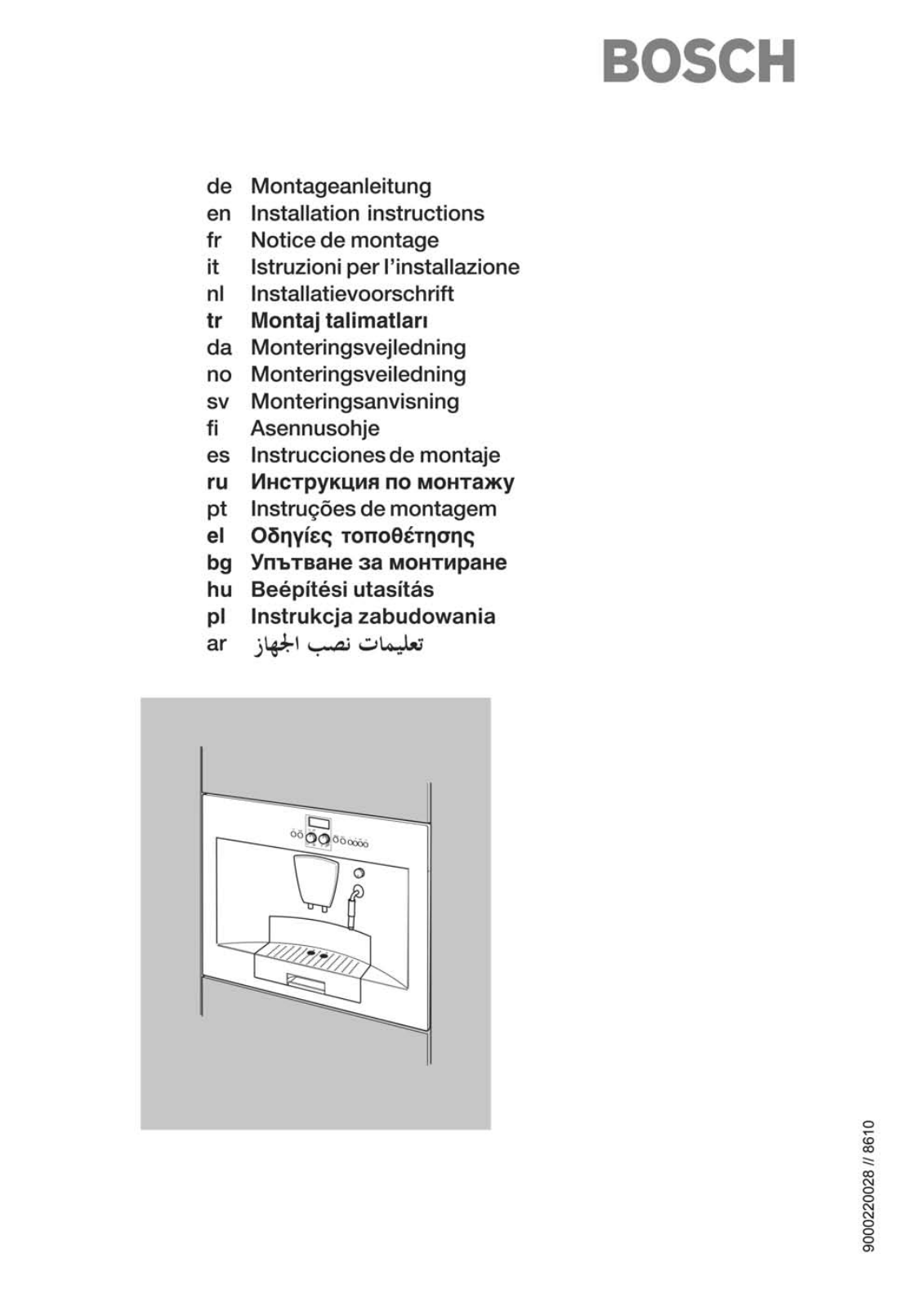 BOSCH TKN68E750, TKN68E75GB User Manual