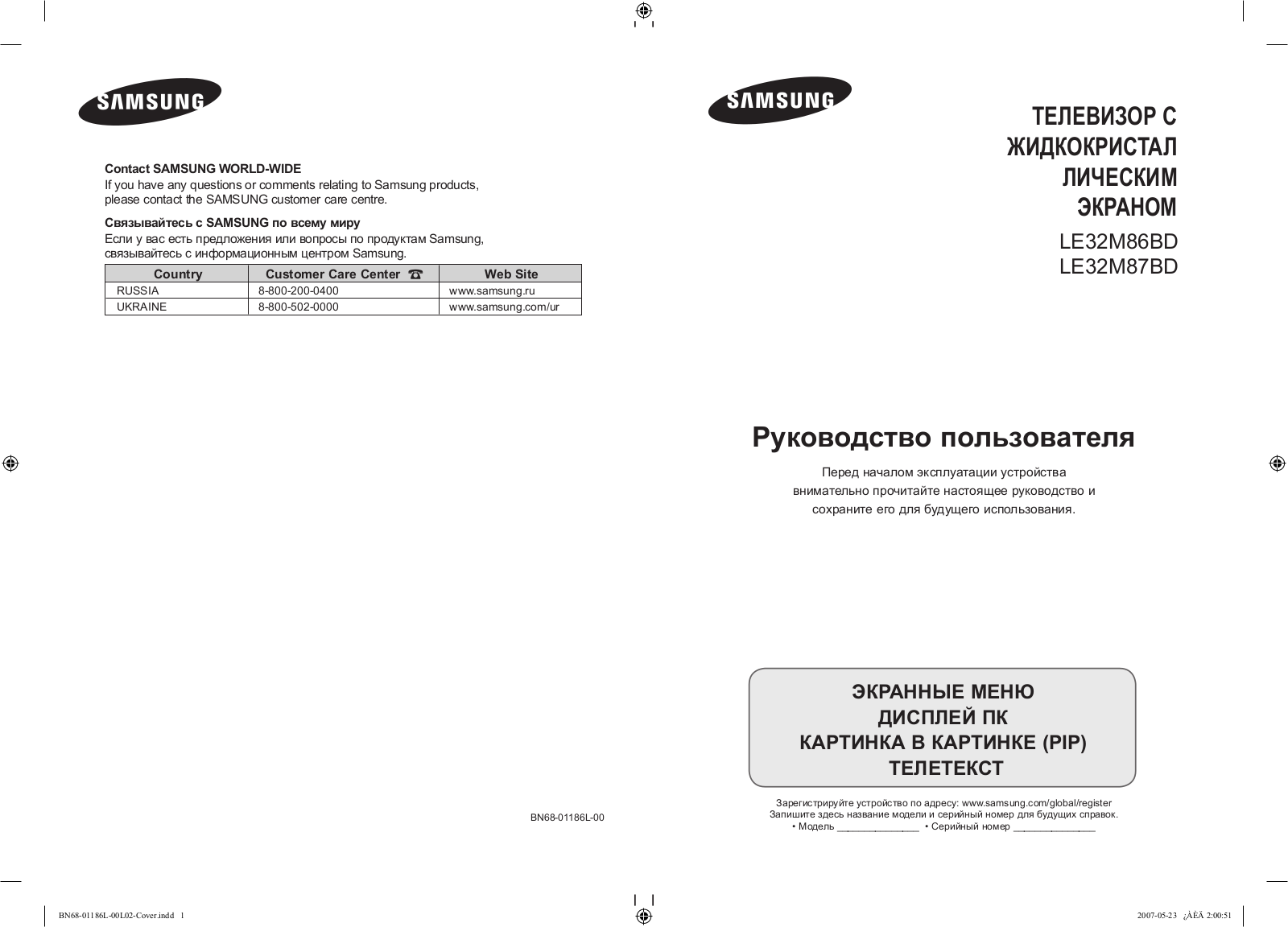 Samsung LE32M87BD User Manual