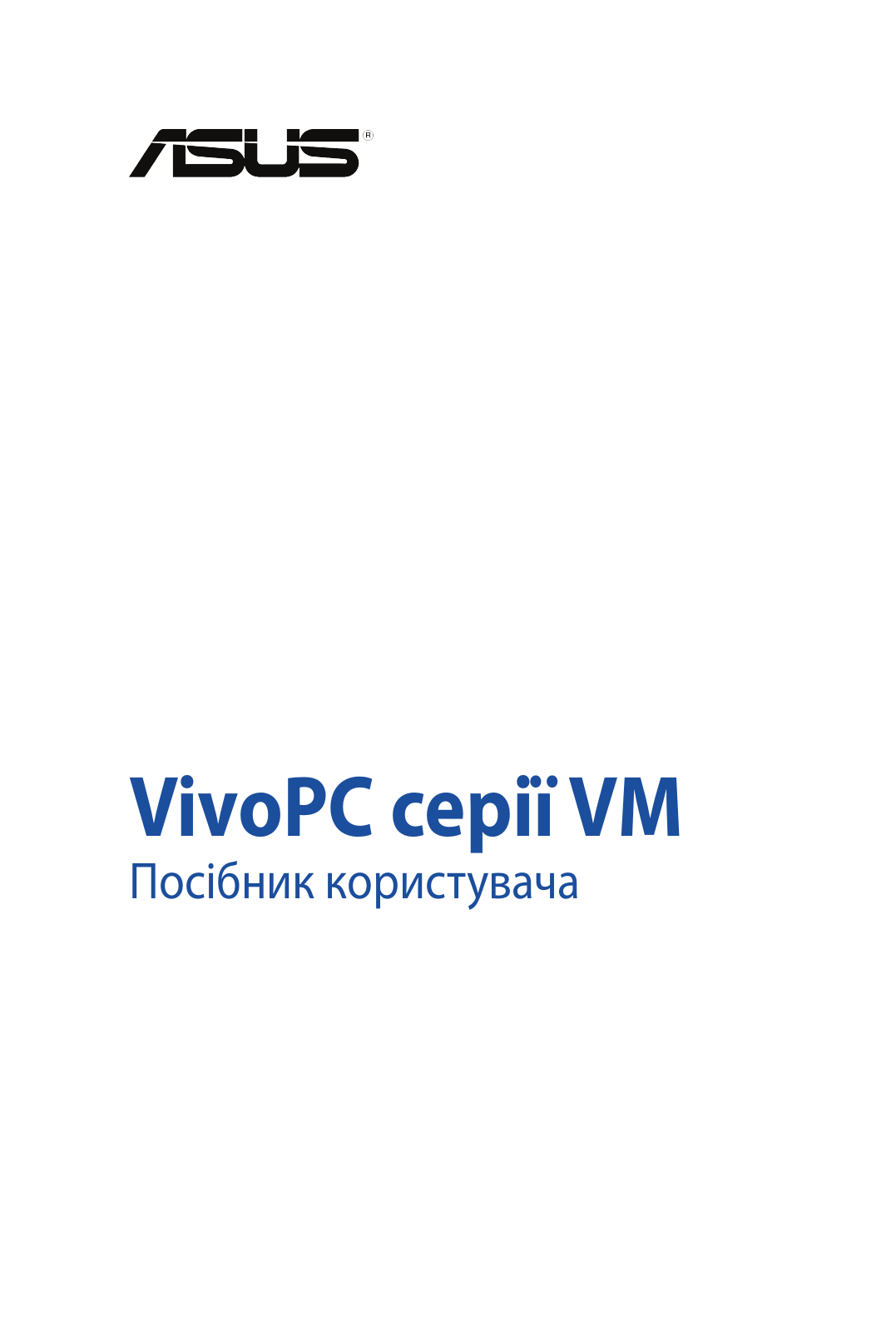 Asus VM62, VM62N, VM42 User’s Manual