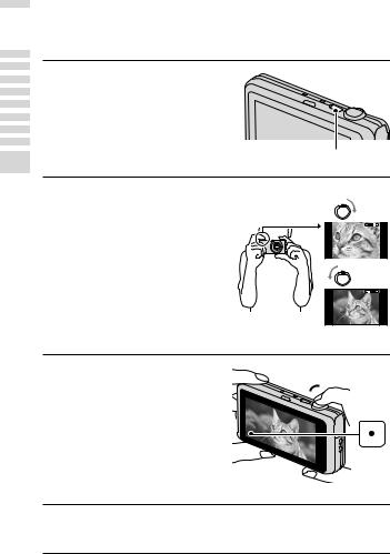 Sony CYBER-SHOT  DSC-WX70 User Manual