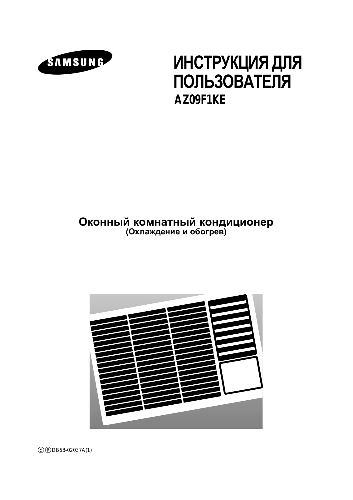 Samsung AZ09F1KE User Manual