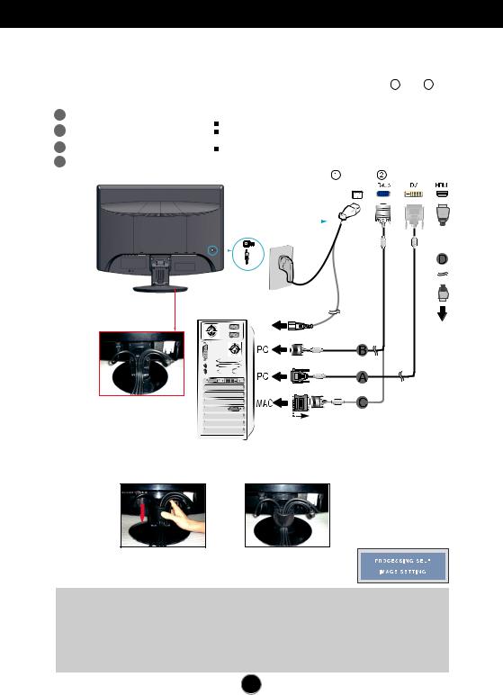 Lg W2252V User Manual