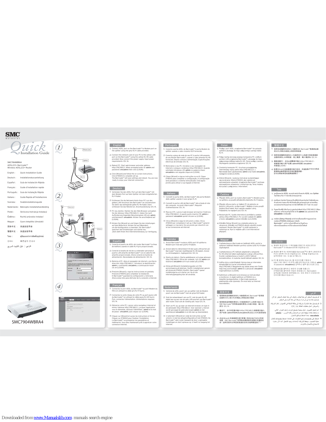 SMC Networks 7904WBRA4, SMC7904WBRA4 Quick Installation Manual