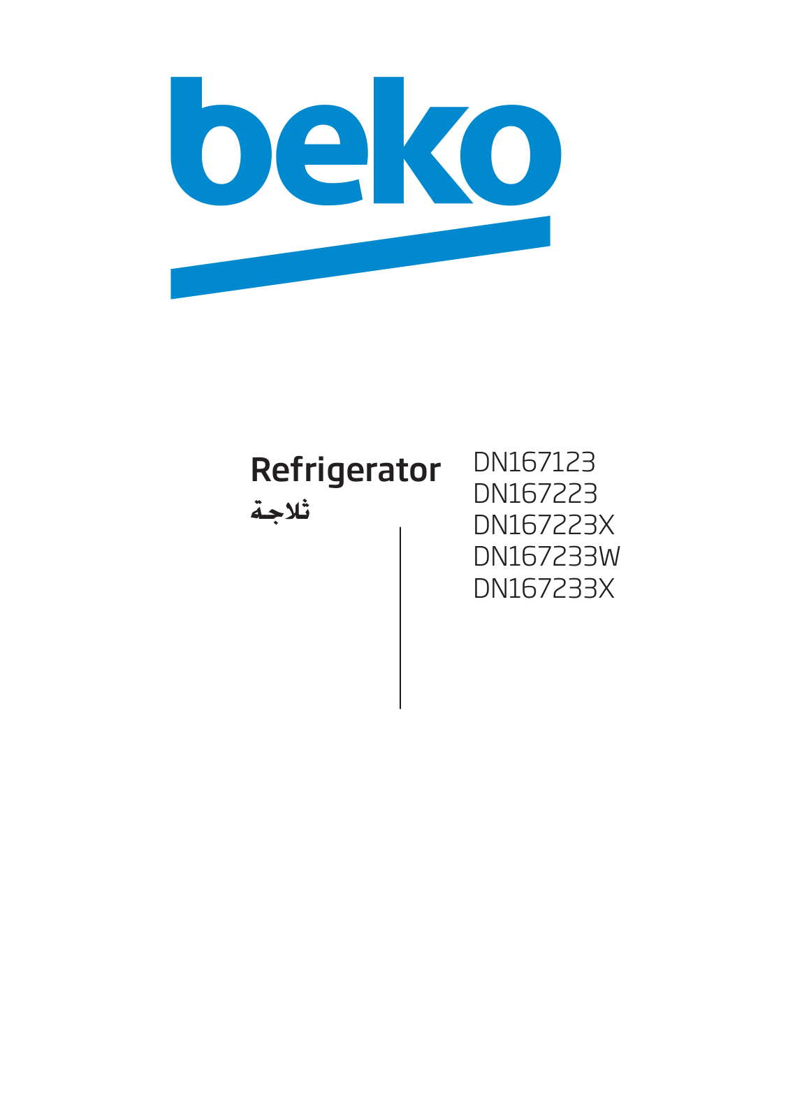 Beko DN167123, DN167223, DN167223X, DN167233W, DN167233X User manual