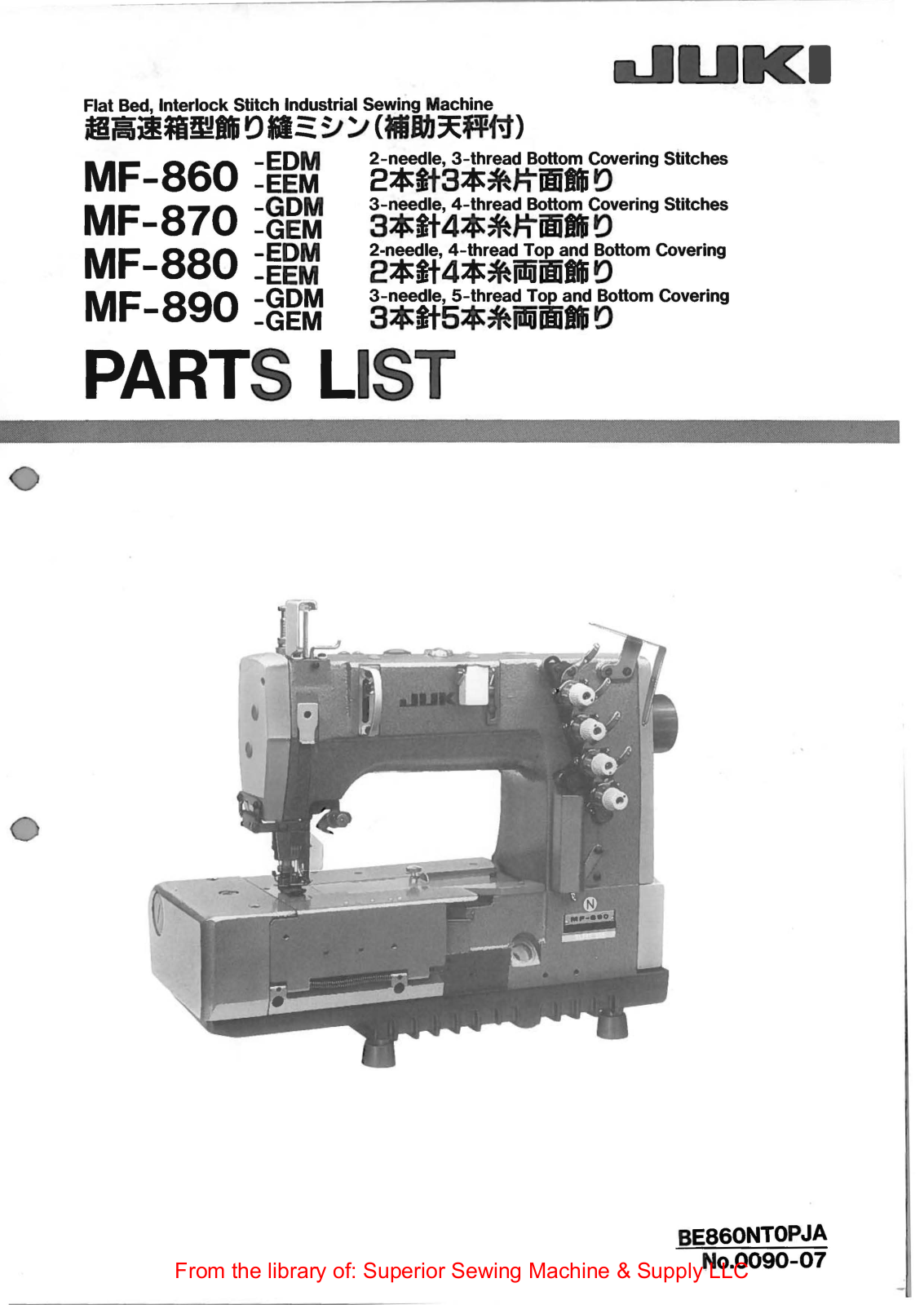 Juki MF-860-EDM, MF-870-GDM, MF-880-EDM, MF-890-GDM, MF-860-EEM User Manual - ManualMachine.com