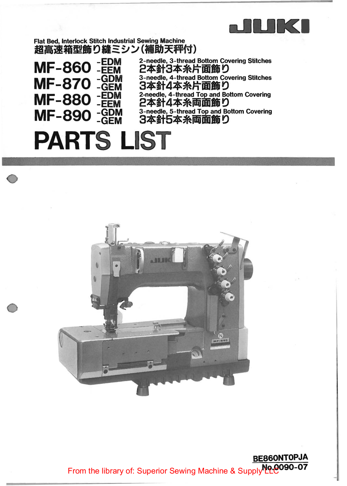 Juki MF-860-EDM, MF-870-GDM, MF-880-EDM, MF-890-GDM, MF-860-EEM Manual