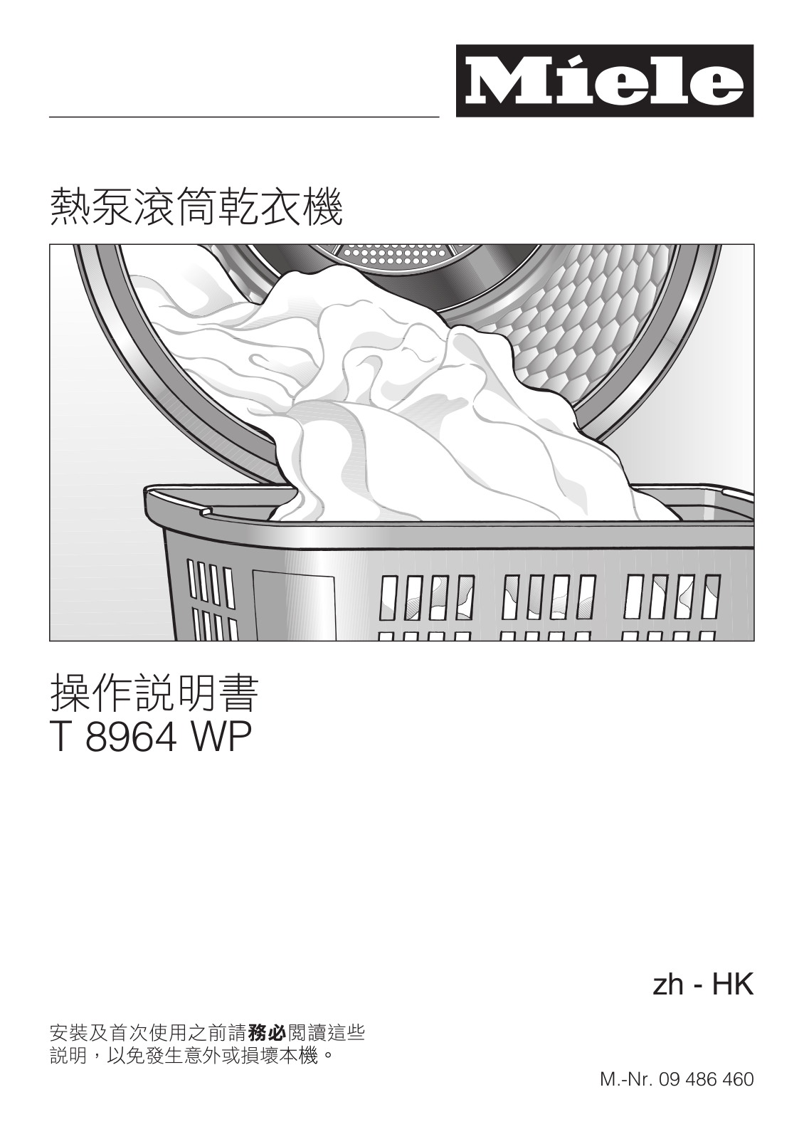 Miele T 8964 WP Operating instructions