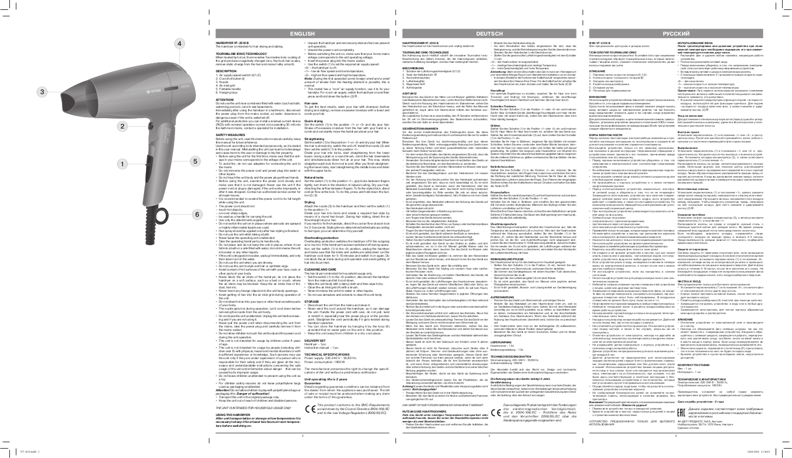 Vitek VT-2316 User Manual