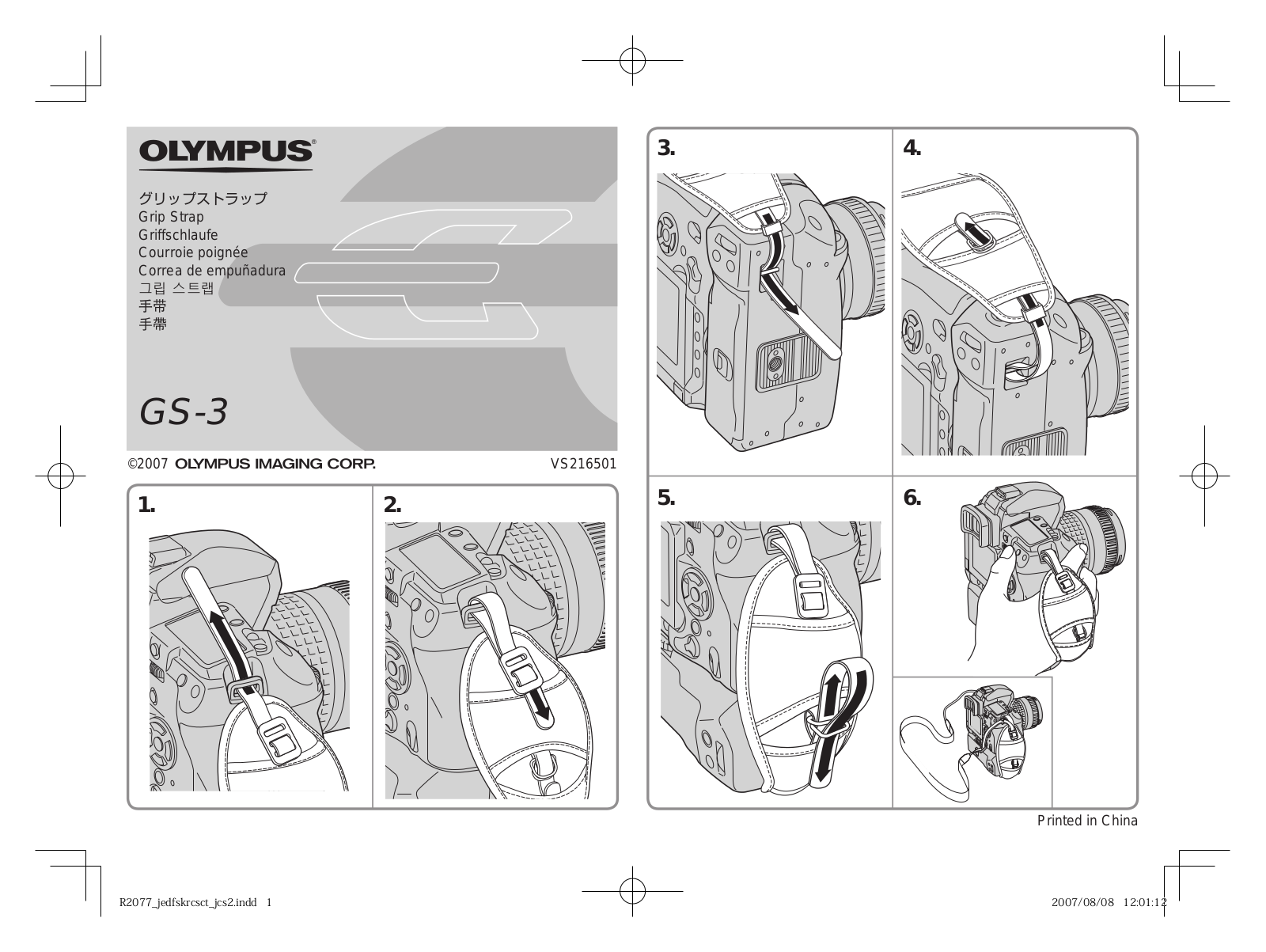 olympus GS-3 User Manual