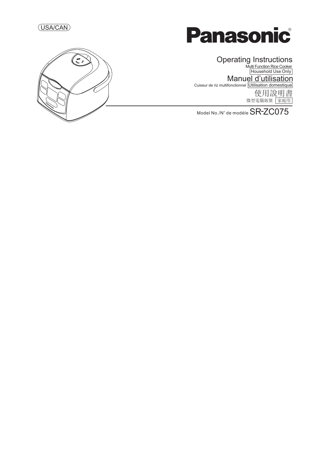 Panasonic sr-zc075 Operation Manual