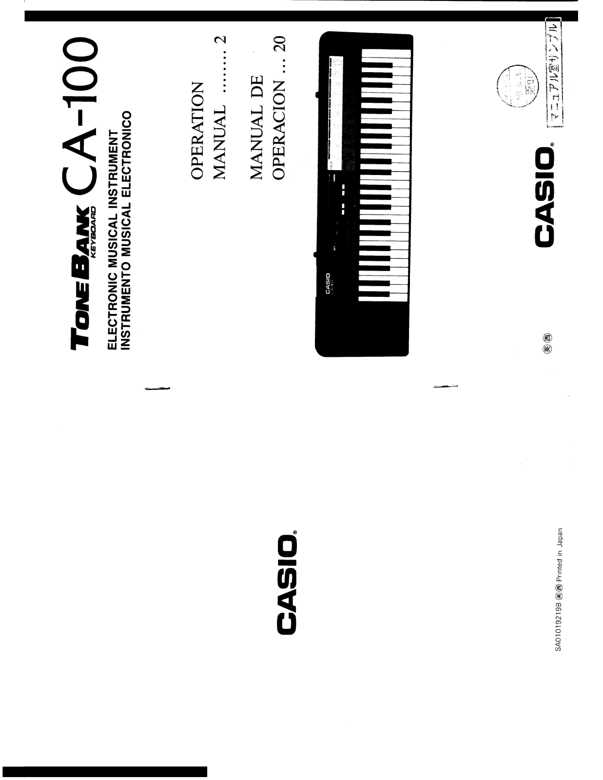 Casio CA-100 User Manual