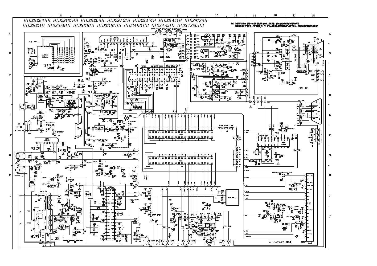 TCL MA4 Schematic