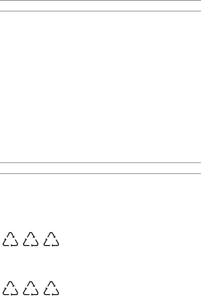 AEG EU1232I User Manual