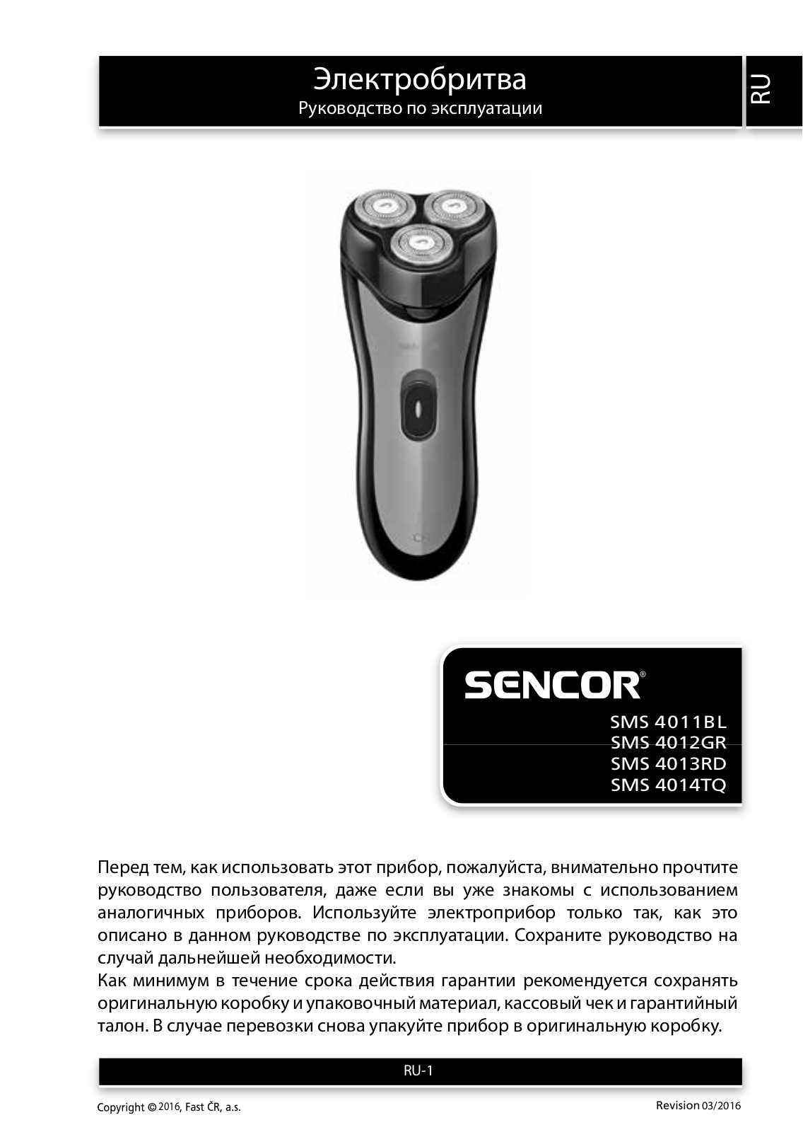 Sencor SMS 4014TQ User Manual