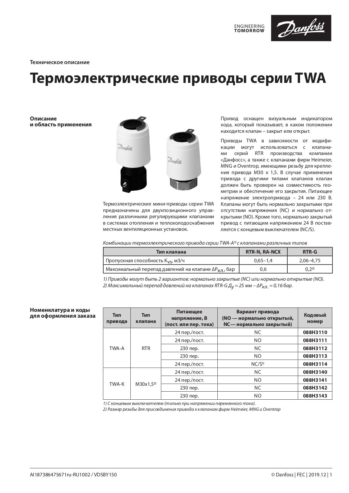 Danfoss TWA-A, TWA-K Data sheet