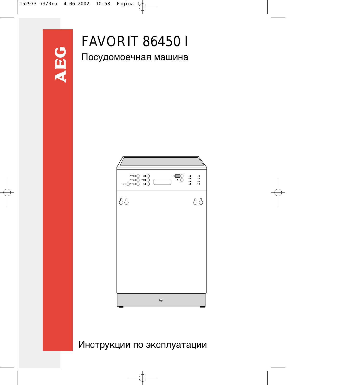 Aeg FAVORIT 86450 I User Manual