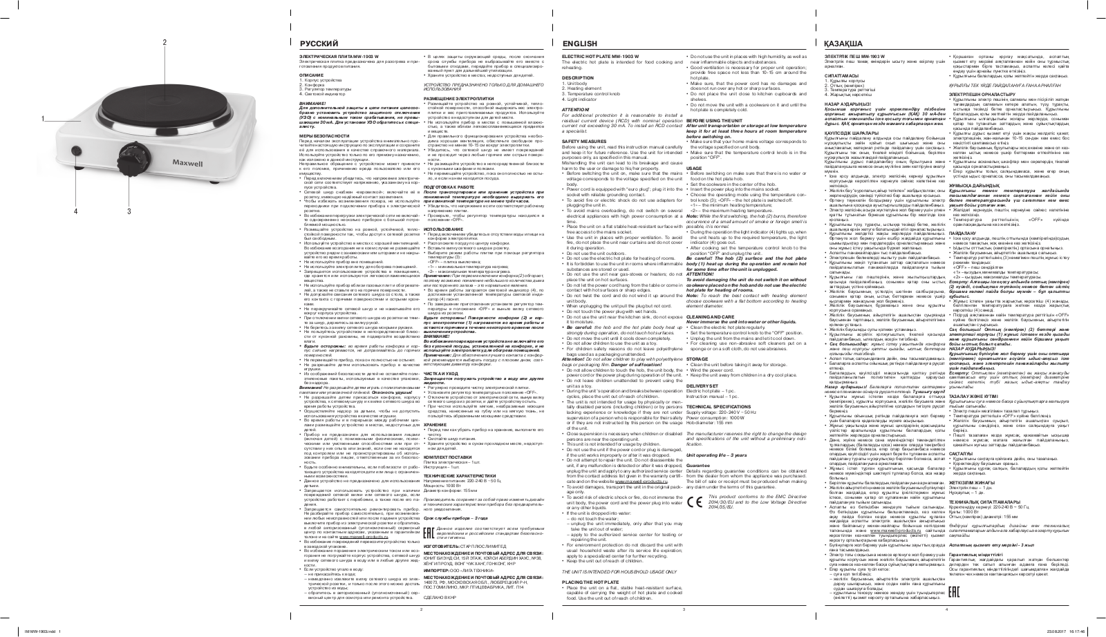 Maxwell MW-1903 User Manual