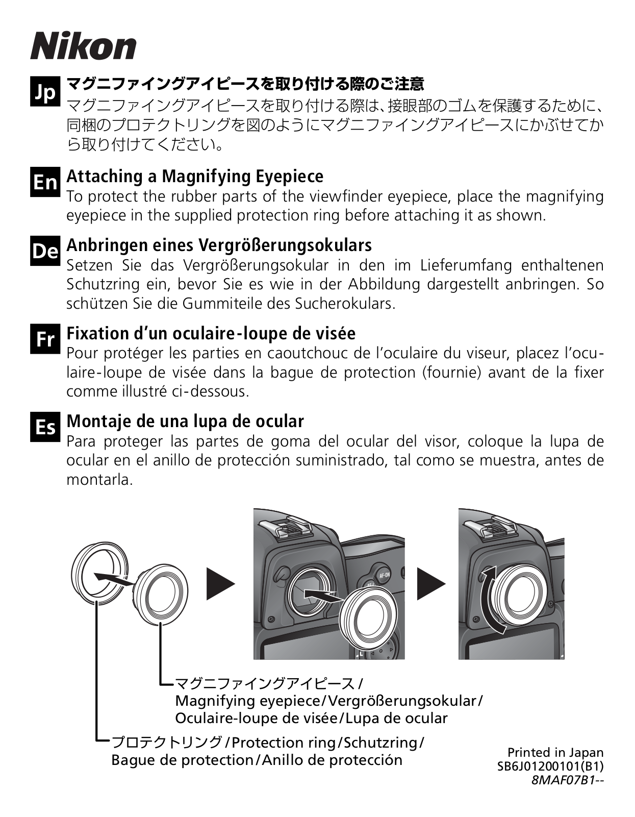 NIKON DK-17M User Manual