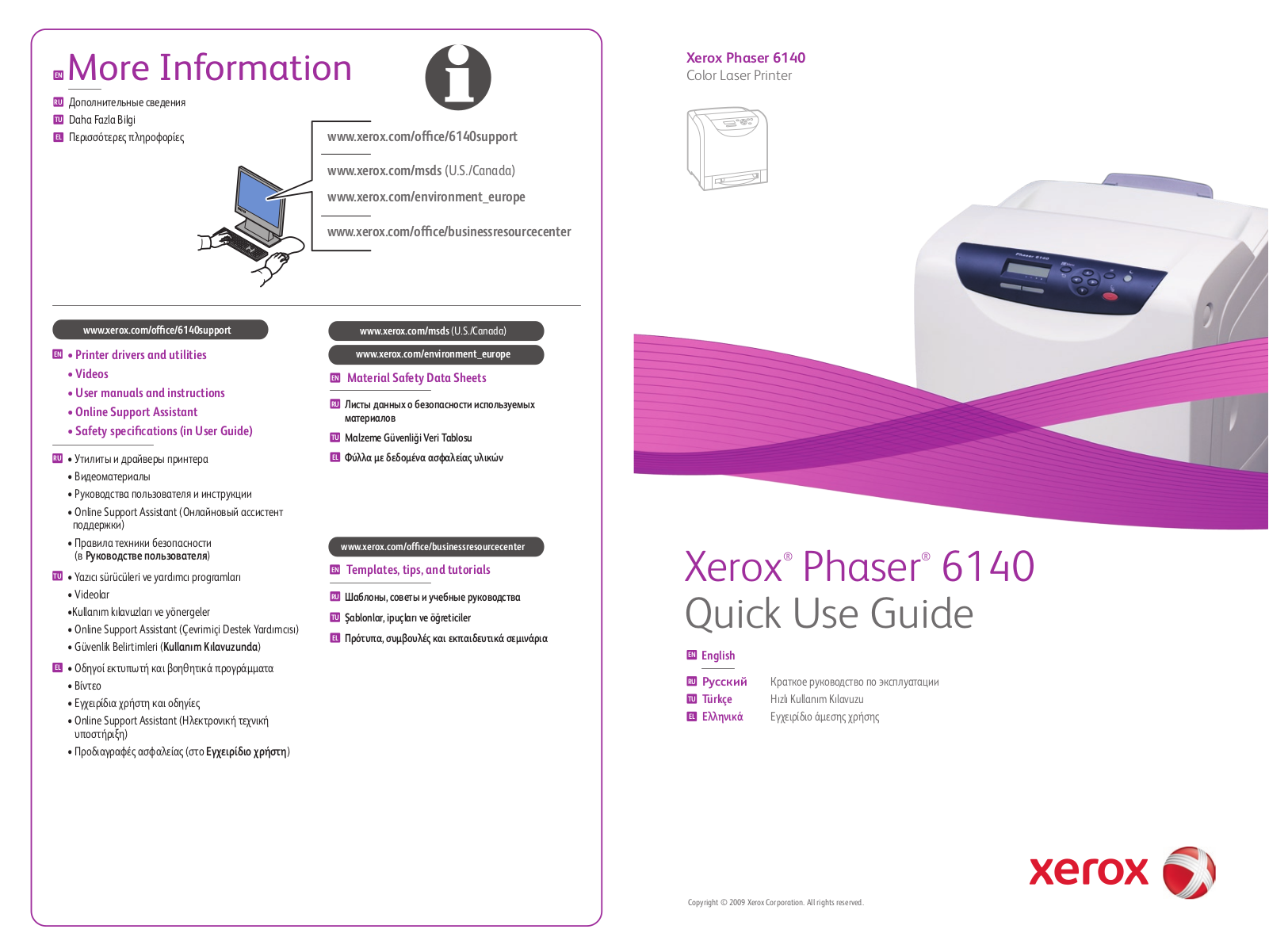 Xerox PHASER 6140 User Manual