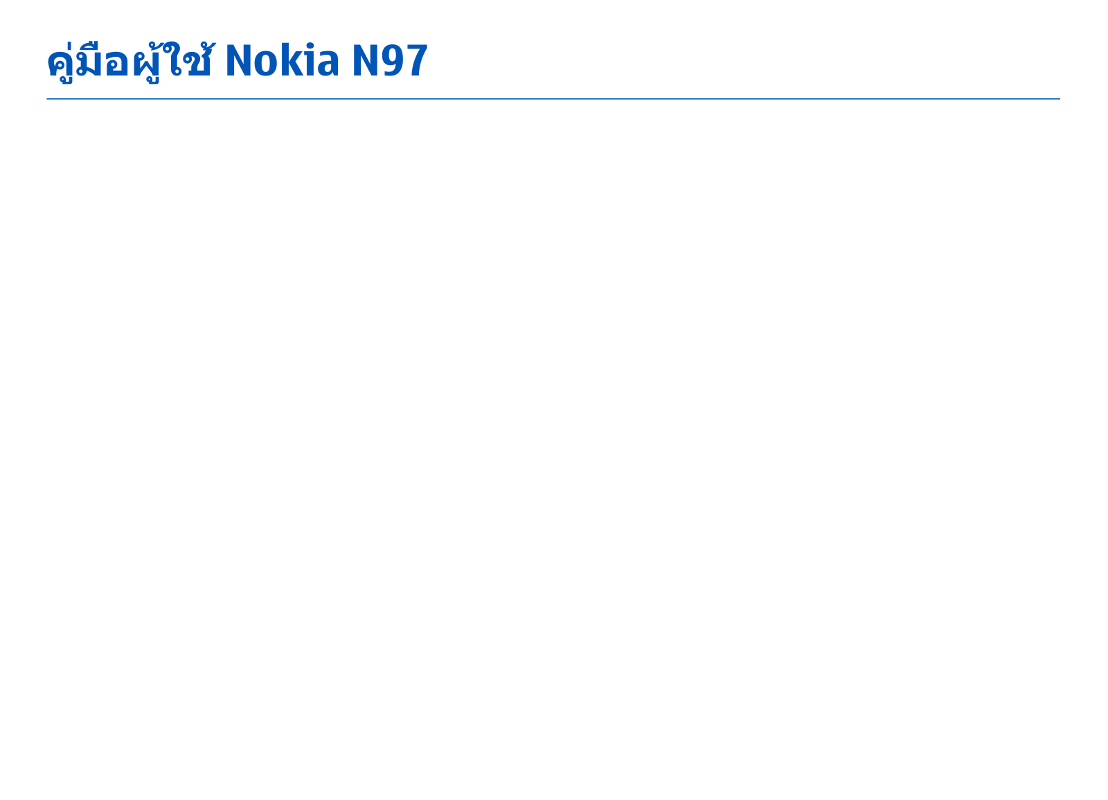 Nokia N97 User Manual