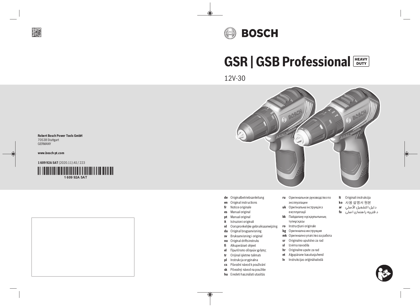 Bosch GSB 12V-30, GSR 12V-30 User Manual