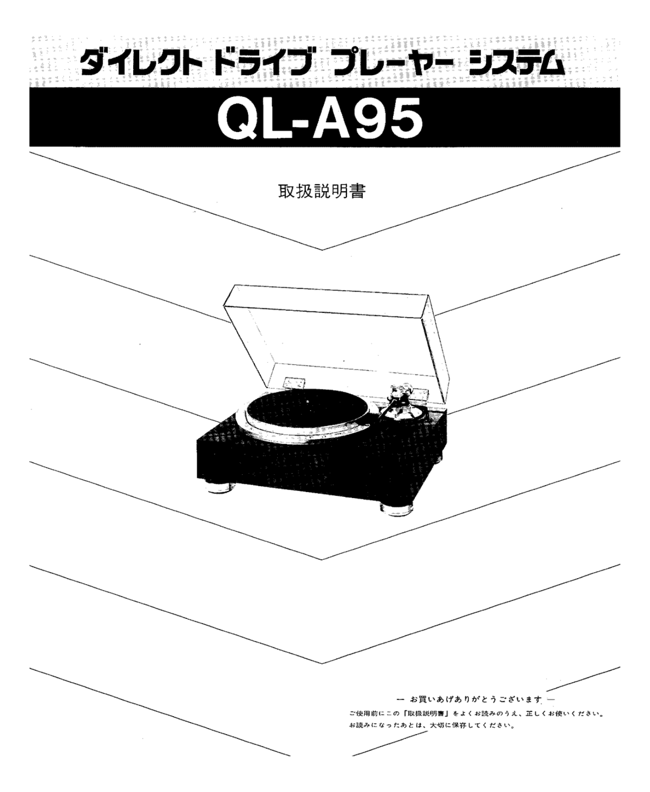 Jvc QL-A95 Owners Manual