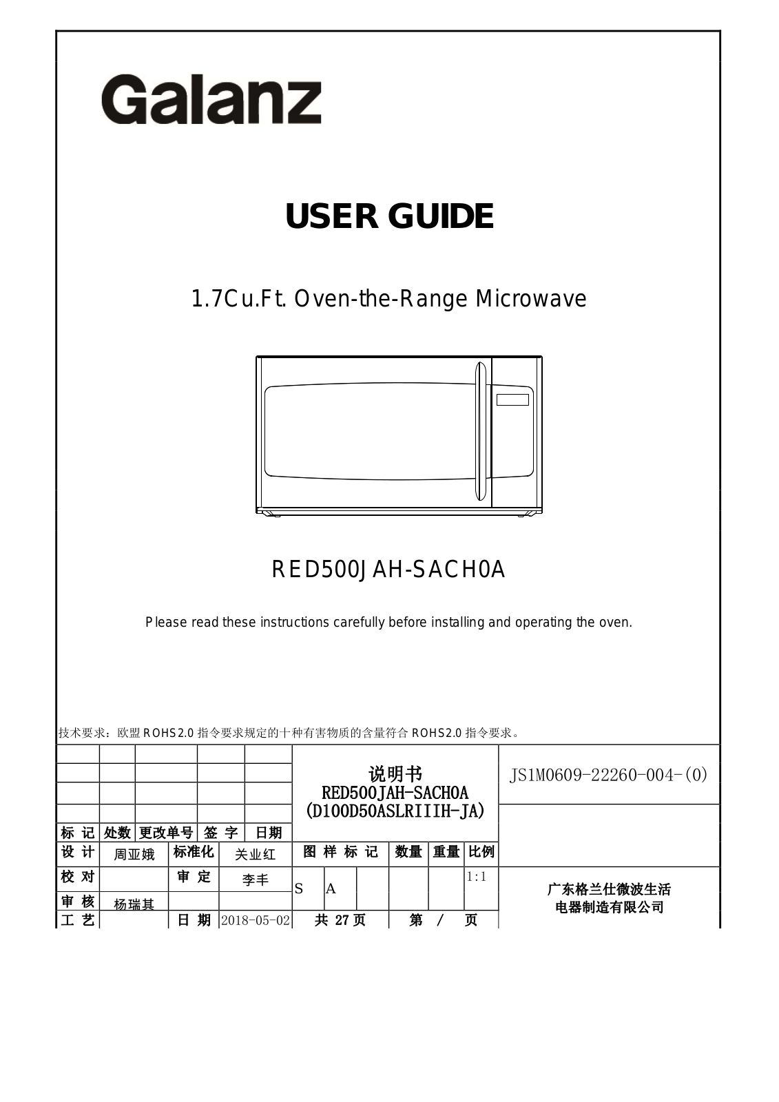 Galanz 10050002 Users Manual