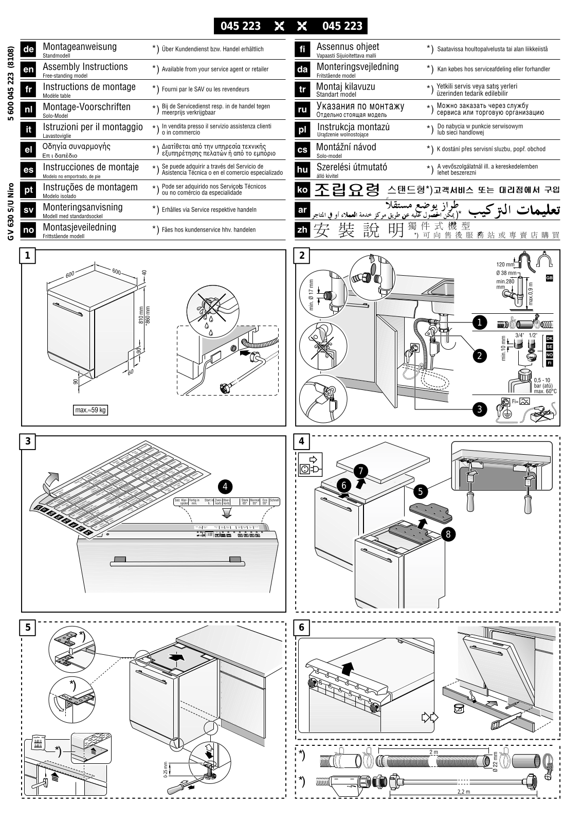 Siemens SE 24031, GB-22 User Manual