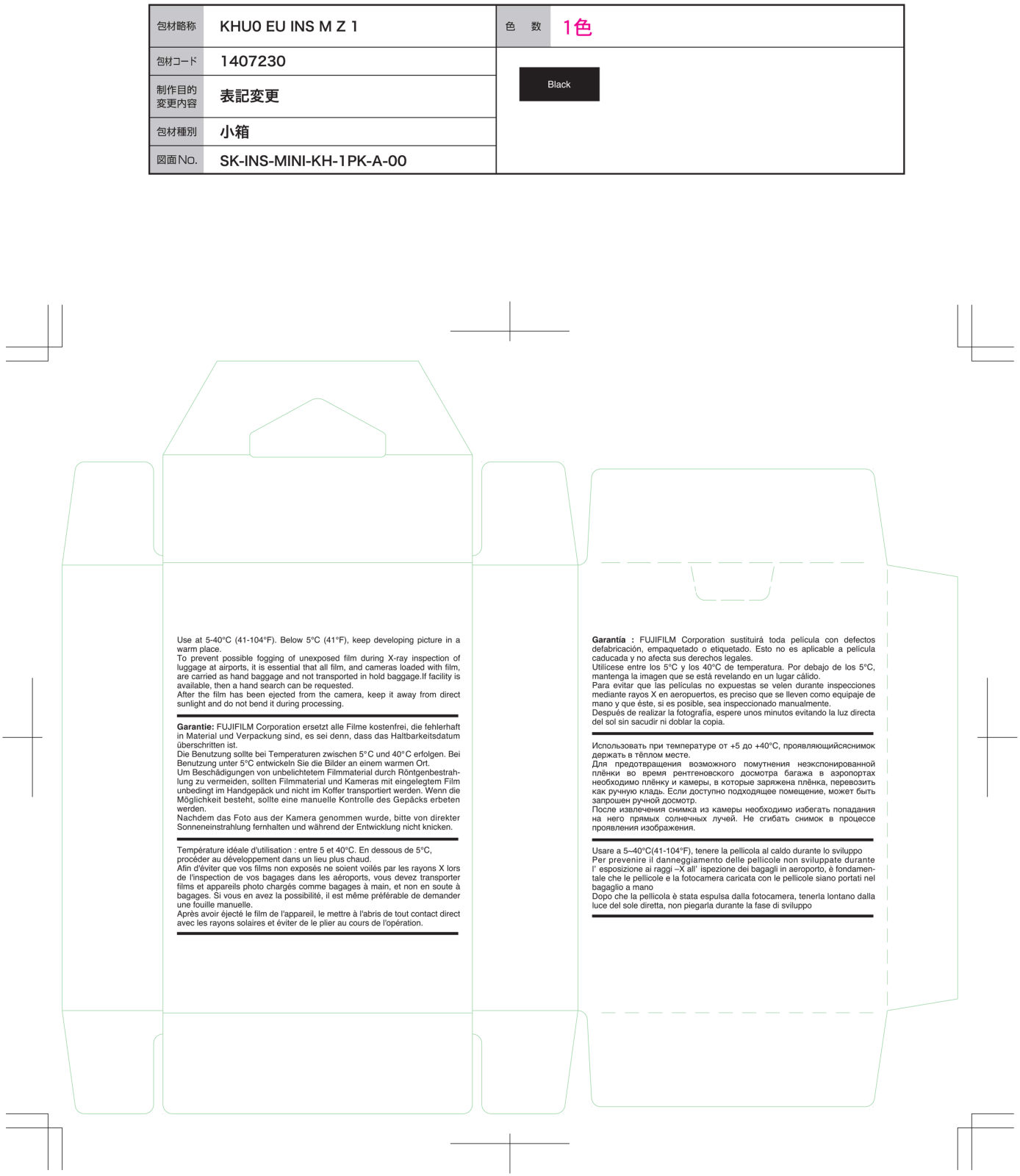 Fujifilm Instax Miniade User Manual