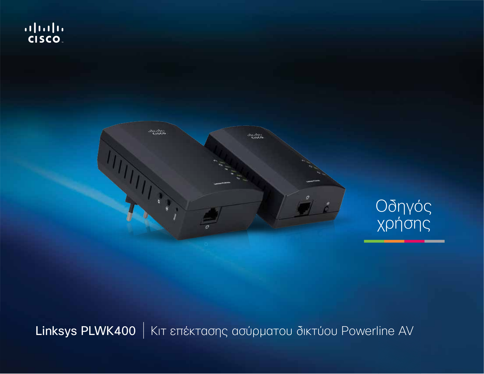 Linksys PLWK400 User guide