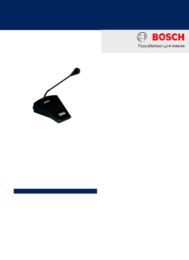 BOSCH LBB 4430 User Manual