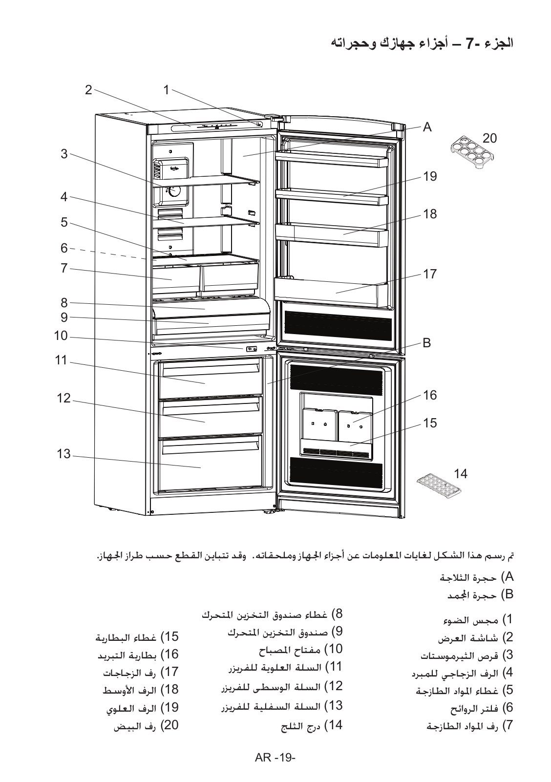 Smeg FC40PXNF4 User manual