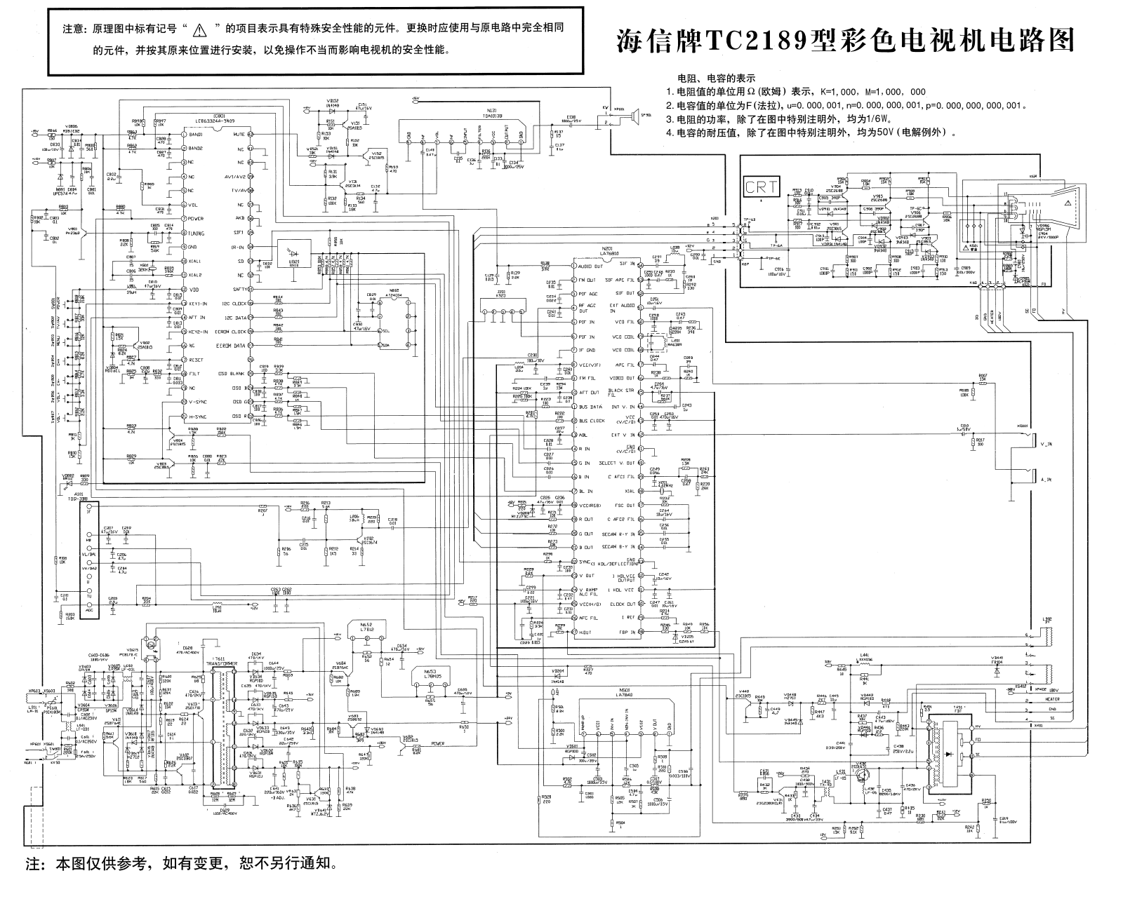 Hisense TC2189 Schematic