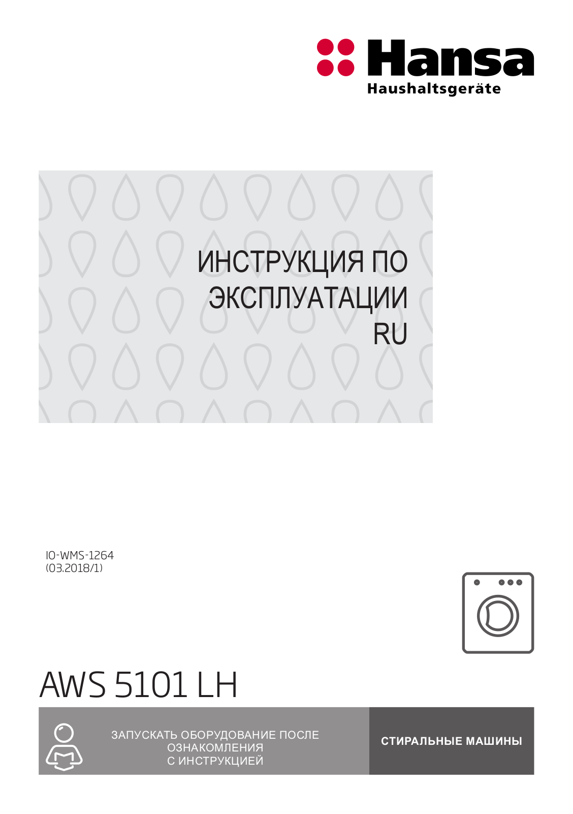 Hansa AWS5101LH User Manual